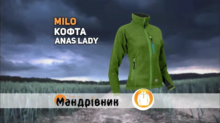 Кофта Milo Anas lady